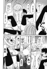 [Charlie Nishinaka] Cheers! 4