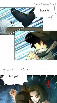 [Fantastic Whale] Twin Slave Ch.1-34 (English) (Ongoing)