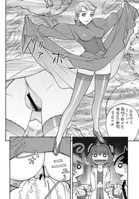 [From Japan (Aki Kyouma)] Fighters Yotta Comics Round 12 Yotta [Digital]