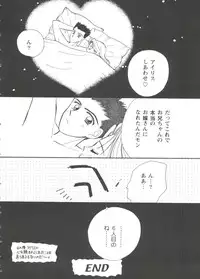 [Anthology] Girl's Parade 99 Cut 7 (Various)