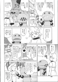 COMIC Megastore 2007-11