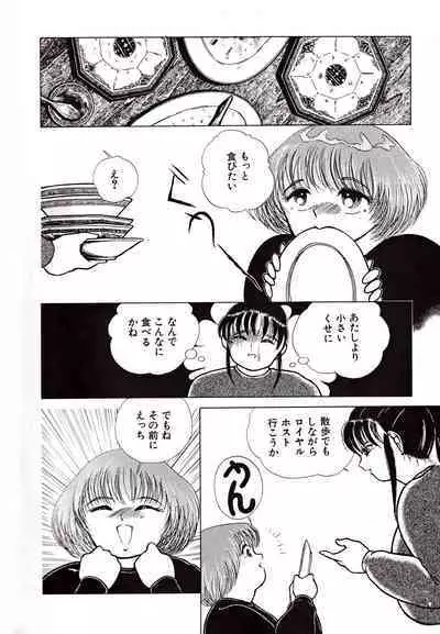 Kyonyu Mansai Komikku