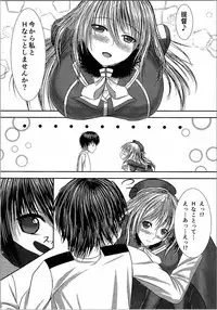 (C90) [Phantom Quartz (Masaya Kouichi)] Gogo no Teitokushitsu (Kantai Collection -KanColle-)