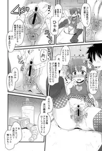 [De] Himitsu no Renai? Jijou