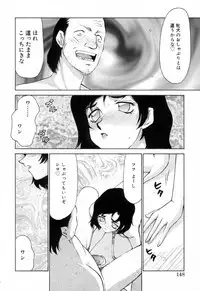 [Taira Hajime] Yu-Ki