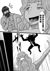 [the_orz] Mujintou [Chinese] [百合勿忘草个人汉化]