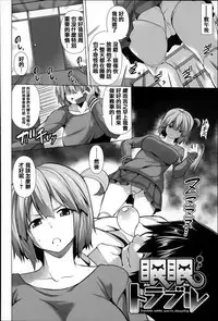 [TANABE] Chi chi-zakari [Chinese] [篆儀通文書坊漢化]