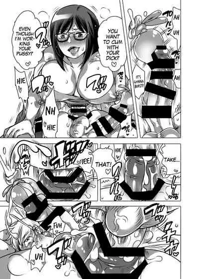 Haeteru Sensei ni Ochuusha Saretai