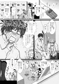 [Ariga Tou] Onaho Viber