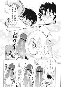 [Raven] Aiken Musume Kansatsu Nikki