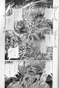 [Studio Loud in School] Mishiyou -Unused- (Bastard! Destroyer of Darkness)