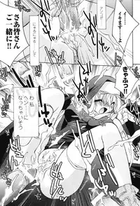 [Anthology] Hakudaku Ojoku 2 - Heroine Bukkake Anthology -