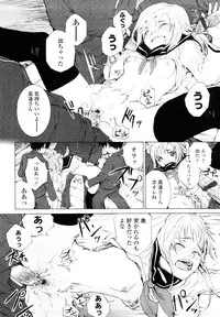 [Sumiya] Lycoris