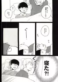 [Mibikko] Leave it in the bedroom