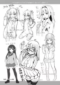 [Mamezou] Anal wa Sex ni Hairimasu ka? [Digital]
