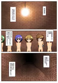 [Marchen+] Hell Flowers - Girl Body Remodeling