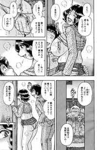 Action Pizazz Special 2016-02