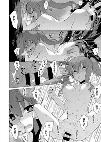 COMIC ExE 06 [Digital]