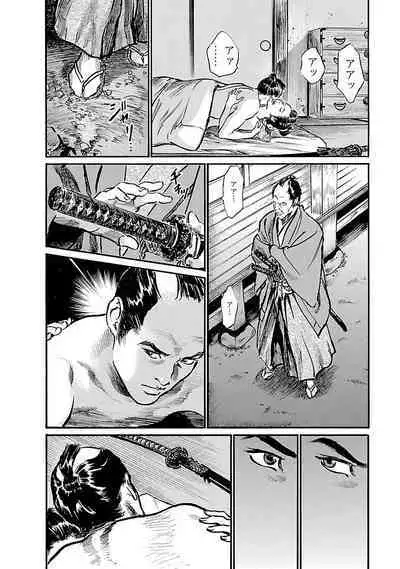 お願いサプリマン My Pure Lady 19