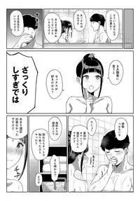 COMIC Anthurium 2019-10