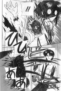 COMIC Papipo Gaiden 1998-08