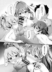 [Haniya (Hanini)] Otome Lesson (THE IDOLM@STER CINDERELLA GIRLS) [Digital]