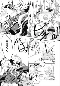 (COMIC1☆7) [-Sanbyaku Rokujuu do- (Shirasagi Rokuwa)] Hiza Ue Tenshi (GJ-bu)