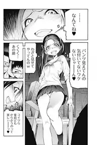 Bishoujo Kakumei KIWAME 2011-12 Vol.17 Digital