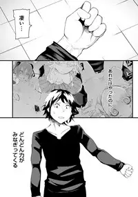 COMIC Ananga Ranga Vol. 22