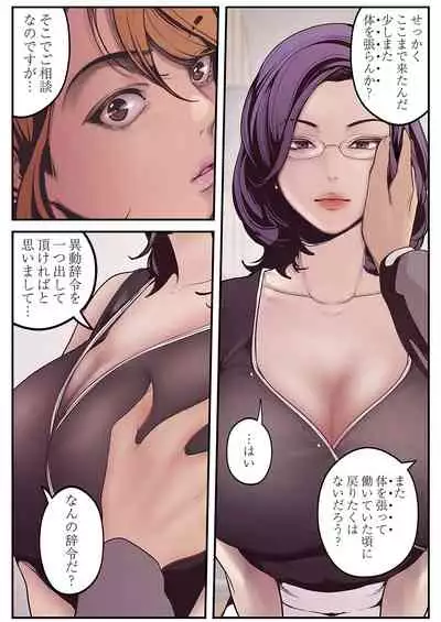 [Yoongonji] Subarashiki Shinsekai [Tokusouban]