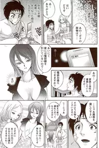 Monthly Vitaman 2009-11