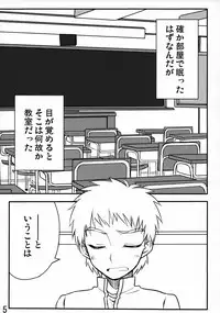 (C73) [Shirakaba Doori (DRY)] Sukuraido (Fate/stay night)