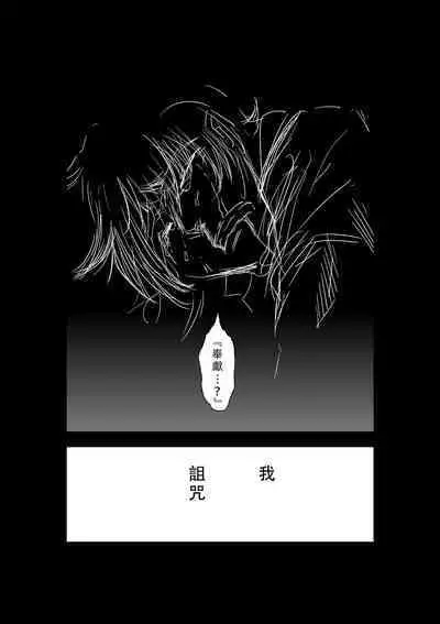 Chijou Hyakkai Ch46-50 Chinese Version「地上100阶」個人翻譯