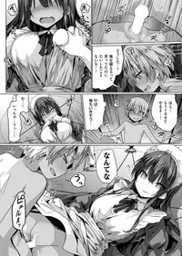 COMIC Kairakuten 2018-05 [Digital]