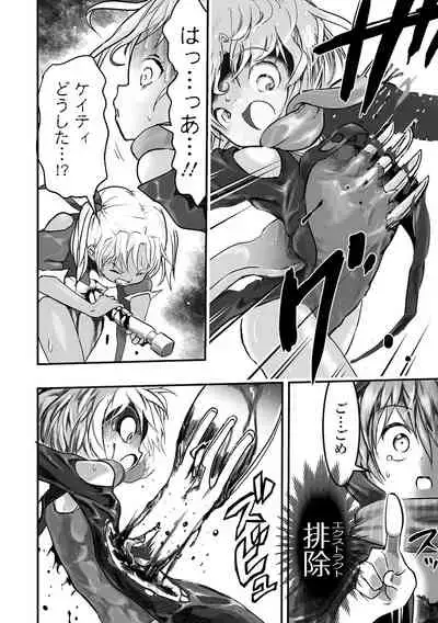 Gakuen Taimashi Riina