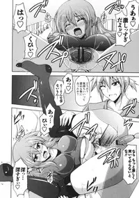 [Nikusoukyuu] Binkan Niku Kanojyo