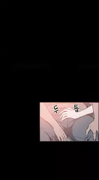 [Mr. Byeong-Su] Cohabitation Ch.1-34 (English) (Ongoing)