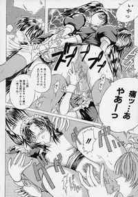 [Akasaka Kazuhiro] LOVECOMESHUGI