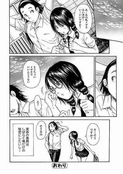 Bishoujo Kakumei KIWAME 2011-10 Vol.16