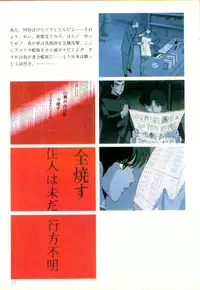 Cream Lemon Film Comics - Cream Lemon Part 11: Kuro Neko Kan