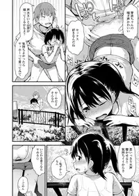 COMIC LO 2018-09 [Digital]