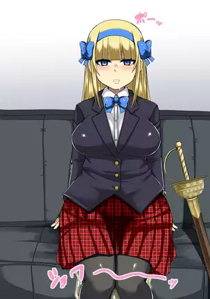 Himekishi Saimin Choukyou