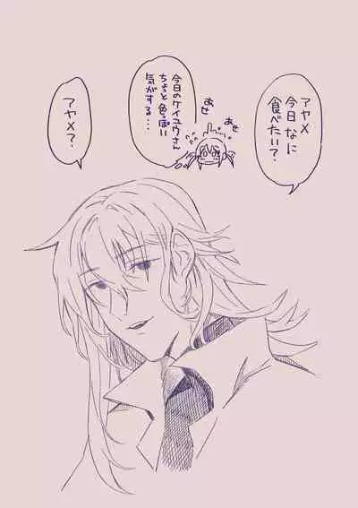 [カシオピュータ (豊音里ホヌ)] 江崎アヤメ羞恥心で魔力が出る