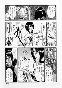 [Miyaji Kaneyuki] Race Queen MIKA 2