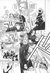 [Kiryuu Tomohiko] TWIN SPARK GIRLS