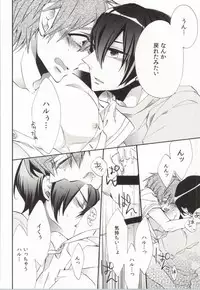 (C86) [ROKUJO DAYS (Yoshidaya Roku)] 316 (Free!)