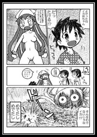 [Domestic animals (Murasame Maru)] ROCK'NROLL IS NOT DEAD! (Shinryaku! Ika Musume)