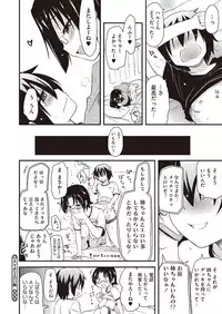 COMIC Megastore Alpha 2013-09 [Digital]