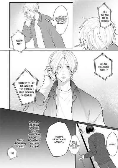 [Mochizuki Uta] Amai Koe wa Saidai Volume de | With a Sweet Voice, in the Loudest Volume 1-5.5 [English]