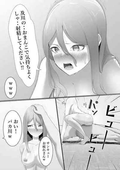 [Takamura] Takamura Chō Tanhenshū